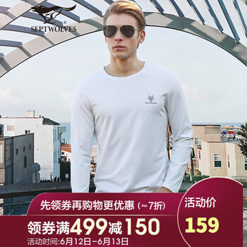 七匹狼（septwolves） 長(zhǎng)袖 男士T恤 803(本白) 