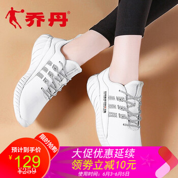 舒適系帶氣墊，讓你自由呼吸