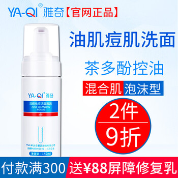 雅奇（YAQI）泡沫/摩絲 150g