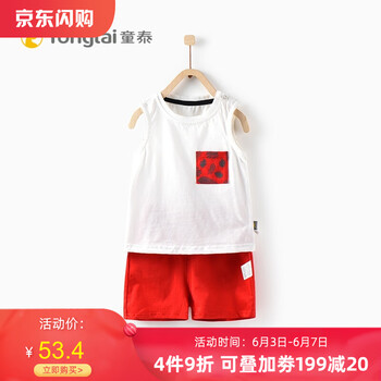 兒童短褲童泰