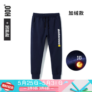 兒童,兒童,加肥,加大,加大,褲子,加肥,褲子,怎么樣