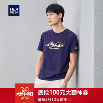 海瀾之家（HLA） 短袖 男士T恤 深紫花紋P0 