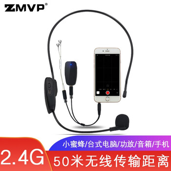 ZMVP  耳掛式 麥克風 2.4G無線耳麥手機連接套裝