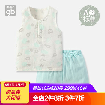 好孩子兒童服飾