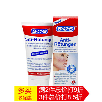 角質(zhì)層薄