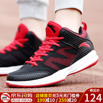 安踏（ANTA）籃球鞋黑紅色 39，40.5，40，42.5，41，42，43，44.5