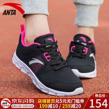 安踏（ANTA）跑步鞋革面-10黑/洋紅 36，37.5，37，38，39，40