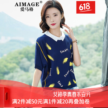 愛馬格（AIMAGE） 3D 短袖 T恤 女 娃娃領(lǐng)