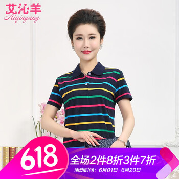 艾沁羊（AIQINYANG）  短袖 T恤 女 POLO領(lǐng)