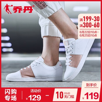 喬丹板鞋白色/金銅色 35，37.5，36，37，38.5，38，39，40，35.5
