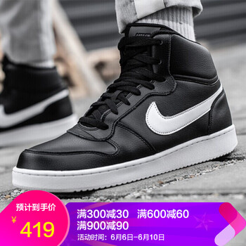 碳素橡膠板鞋NIKE