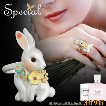 special,怎么樣,special,戒指,戒指