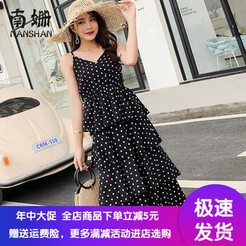 姍夏女裝