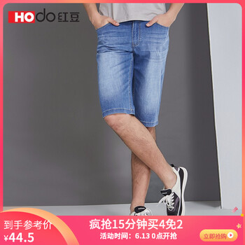 紅豆（Hodo） 寬松褲 青春休閑 男士牛仔褲