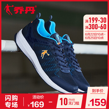 喬丹跑步鞋深藏青/閃亮橘 44，39，40.5，40，41.5，42.5，41，42，43.5，43