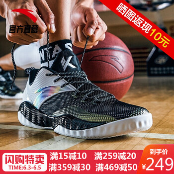 透氣減震籃球鞋，讓運動更有范