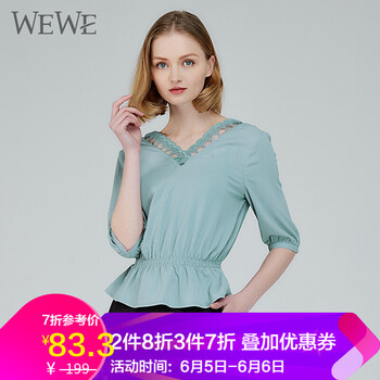 wewe短袖