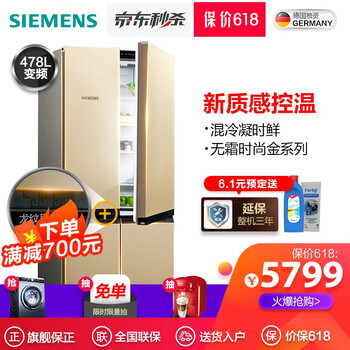 四開(kāi),開(kāi)門(mén)風(fēng)冷無(wú)霜,怎么樣