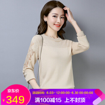 修身喇叭袖，微胖女神
