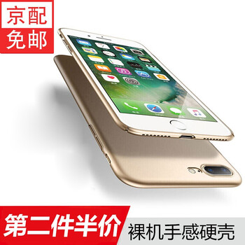 怎么樣,蘋(píng)果,蘋(píng)果,豪金,豪金