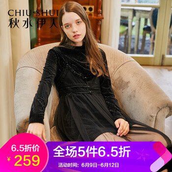 秋水伊人 純色 紐扣 連衣裙