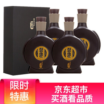 習(xí)酒50度以上100ml以上 醬香型，醬香