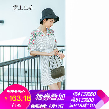 雲(yún)上生活 條紋  連衣裙