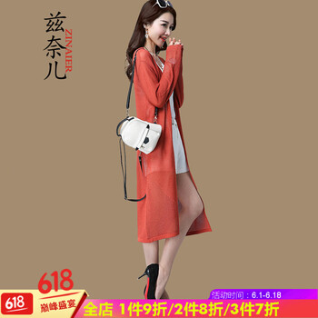 時(shí)尚針織開(kāi)衫，穿出優(yōu)雅小心機(jī)