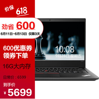 ThinkPad R480 20KRA00SCD  14.0英寸 筆記本