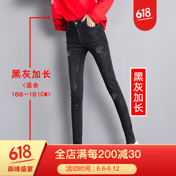 丹仔 高腰 鉛筆褲/小腳褲 女 長褲 牛仔褲