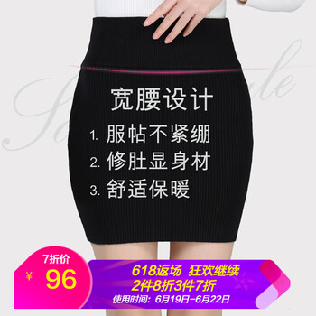 一路悅半身裙短裙