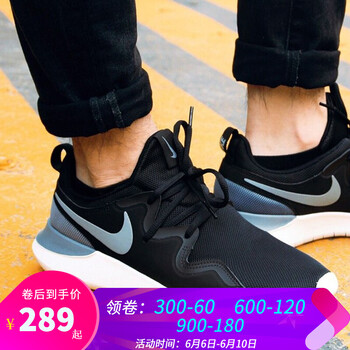 耐克跑步節(jié)