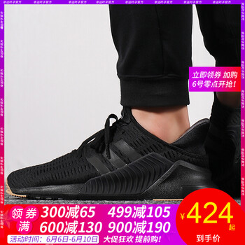 三葉草清風跑鞋