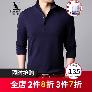 袋鼠（DAISHU） 長袖 男士T恤 YY8720藏青色（單面） 