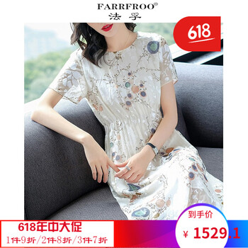 法孚（FARRFROO） 純色 拼接，拉鏈，褶皺，印花 連衣裙