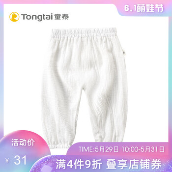 九分,排名,九分,推薦,秋季,男童,男童,褲排行榜,春秋季