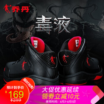 御泥坊籃球鞋，讓你愛上運(yùn)動