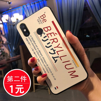 帥璽（SHUAIXI） 小米8 手機(jī)殼/保護(hù)套