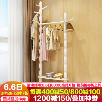 精美實木衣帽架，提升客廳質(zhì)量感