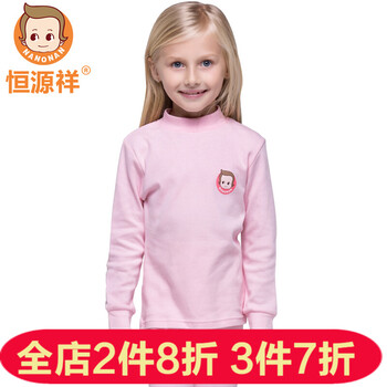 排汗面料