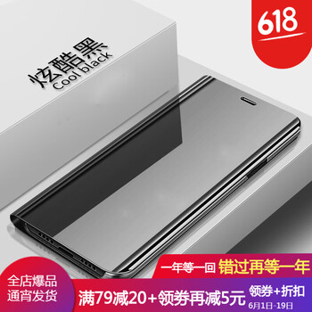 狼符 小米MIX3 手機殼/保護套