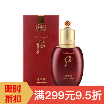 whoo卸妝水