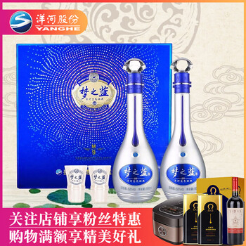 洋河52度375mL-500mL 濃香