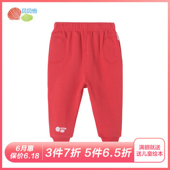 女童抓絨長褲