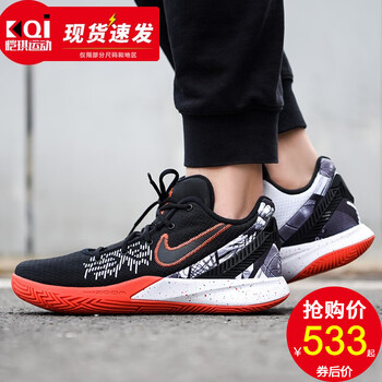 耐克（NIKE）籃球鞋AO4438-007  歐文5簡(jiǎn)版耐高漫畫(huà) 