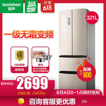 多功能雙門冰箱，開啟新鮮生活