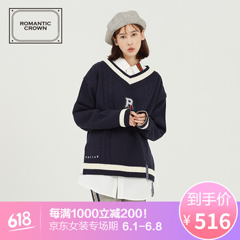 時尚小西裝，穿出你的少女心