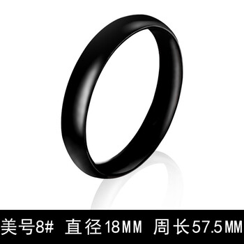 鈦鋼戒指細(xì)