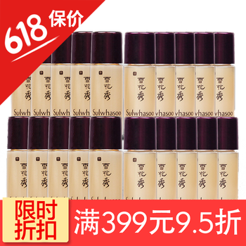 抗皺祛皺護(hù)膚品