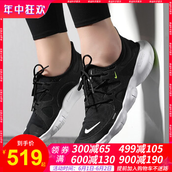 怎么樣,新款,新款,耐克,耐克,赤足女鞋,赤足